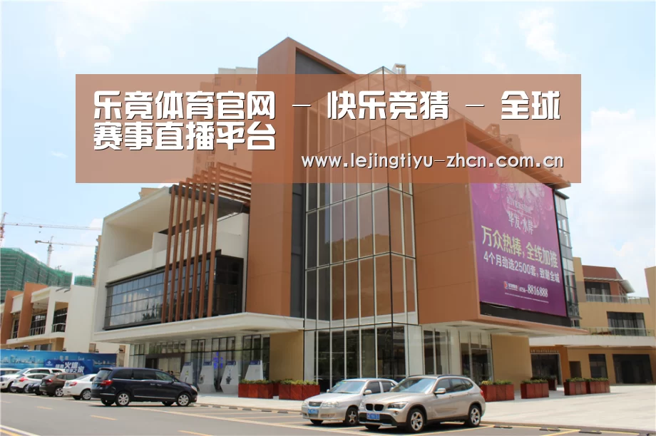 珠海华发水岸花园(图1)
