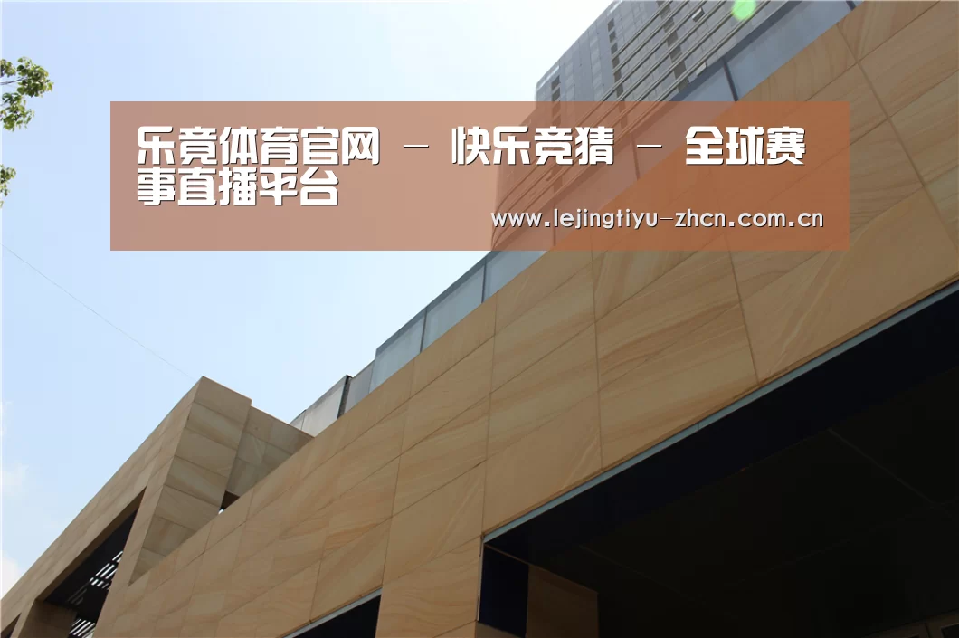 厦门泰地海西中心(图1)
