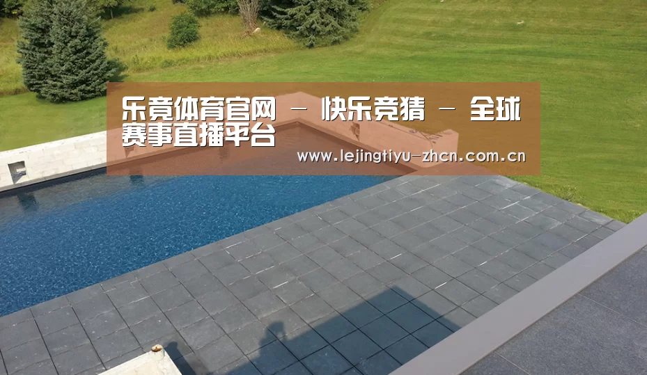 多伦多别墅花园(图1)