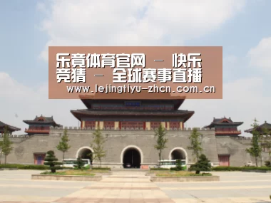 山东沂山国家森林公园