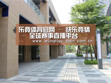 厦门泰地海西中心