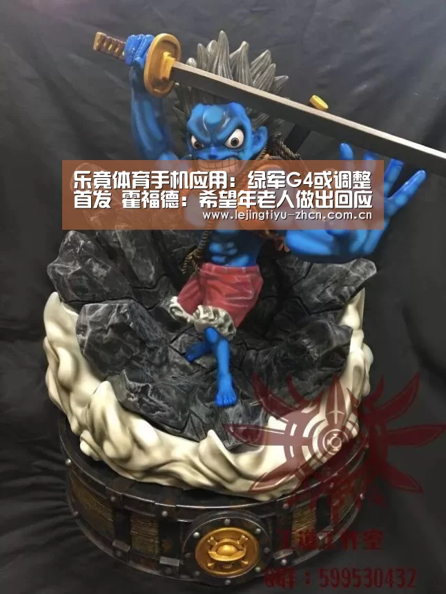  乐竟体育手机应用