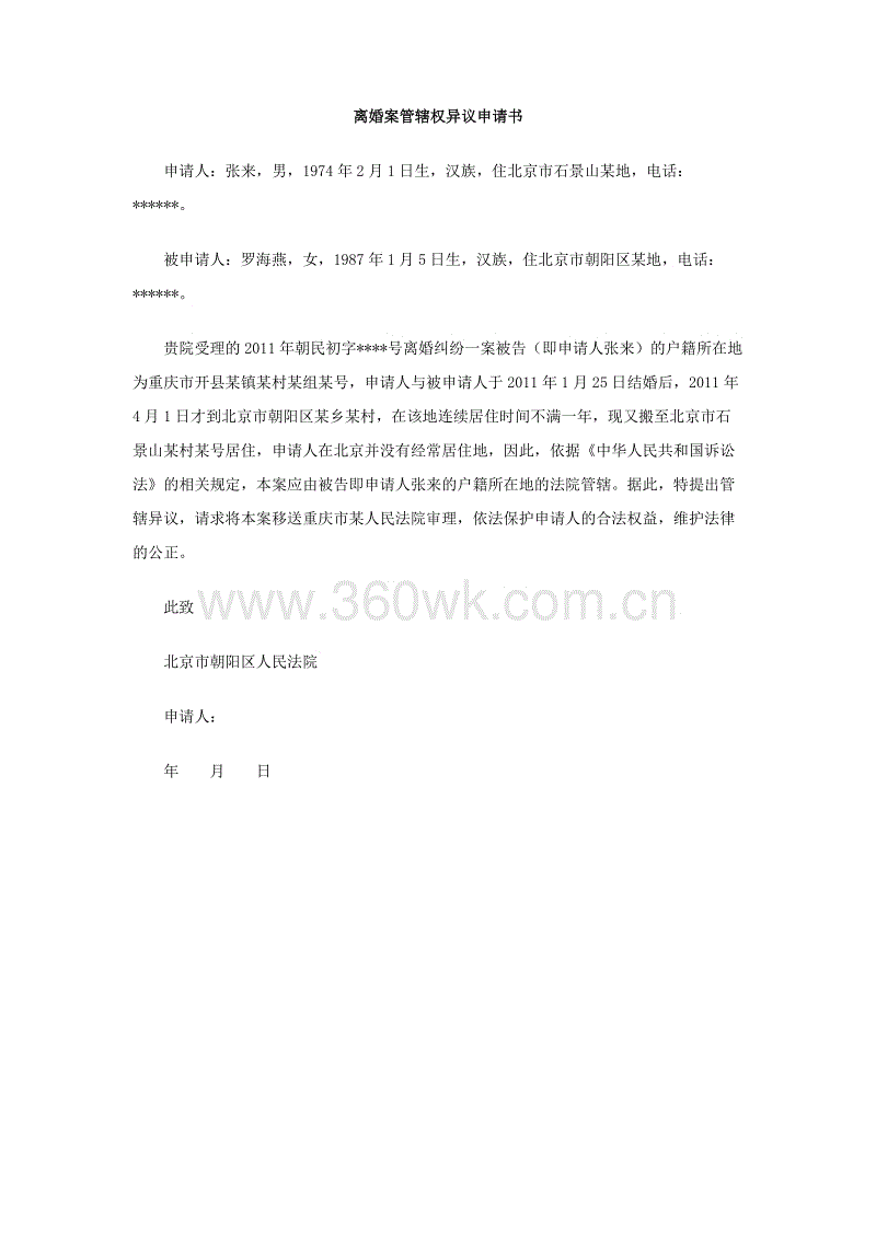 乐竟体育App下载
