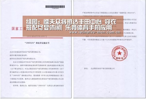 组图:懦夫众将抵达丰田中心 穿衣搭配尽显休闲| 乐竟体育手机应用(图2) 乐竟体育手机应用
