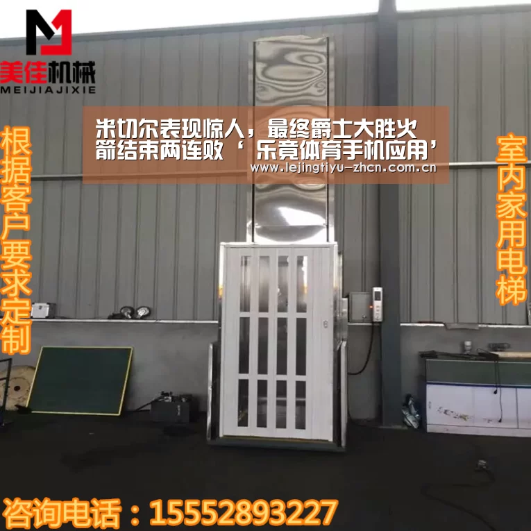 米切尔表现惊人，最终爵士大胜火箭结束两连败‘ 乐竟体育手机应用’