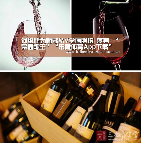 乐竟体育App下载