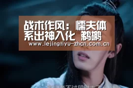 乐竟体育手机应用