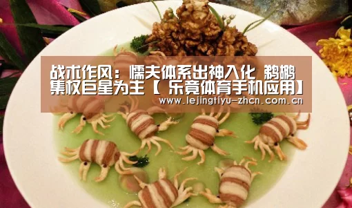 乐竟体育App下载