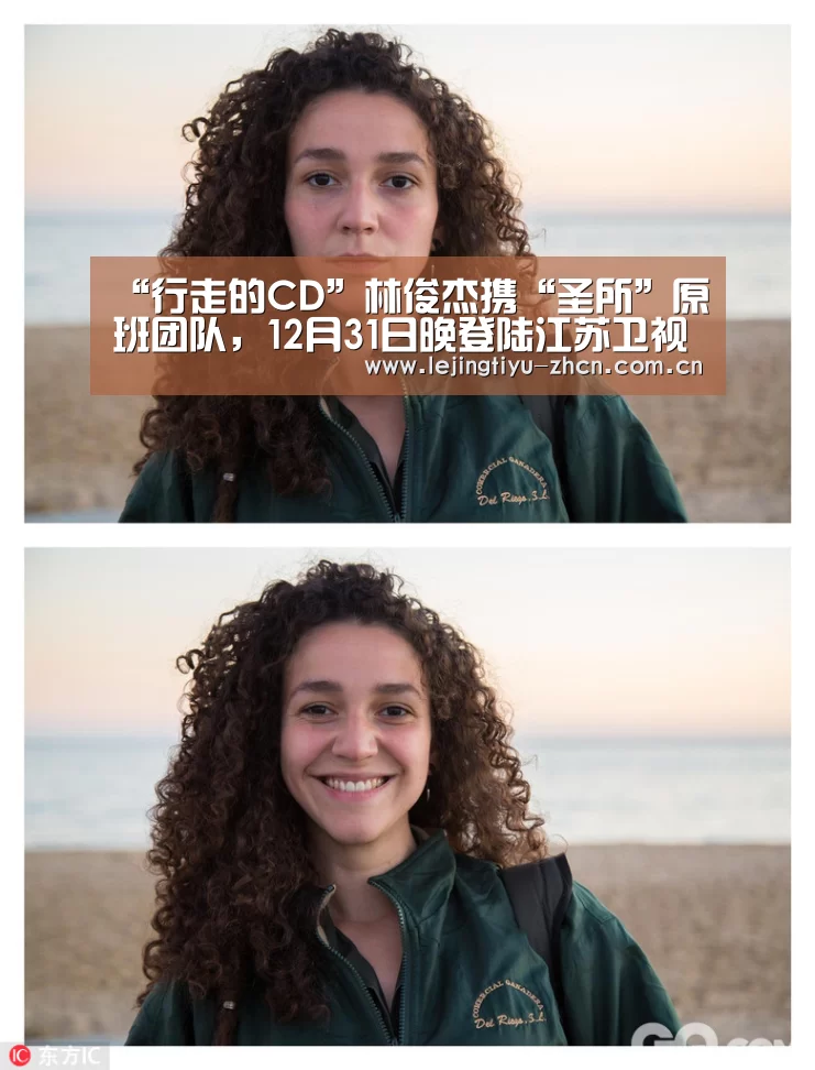 “行走的CD”林俊杰携“圣所”原班团队，12月31日晚登陆江苏卫视跨年演唱会- 乐竟体育手机应用