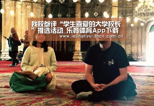 乐竟体育App下载